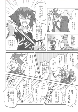 Page 7 of SIN DUEL，SIN LIFE.