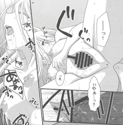 Page 19 of Ao zukinsan