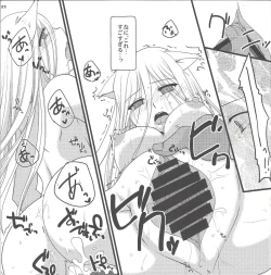 Page 22 of Ao zukinsan