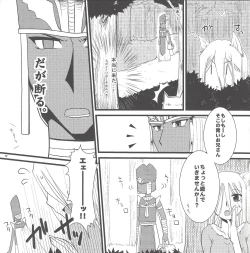 Page 6 of Ao zukinsan