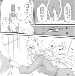 Page 8 of Ao zukinsan