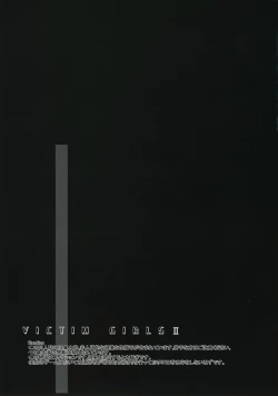 Page 3 of Victim Girls 2