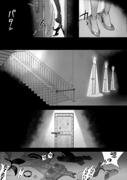 Page 26 of Joukan no Yogite