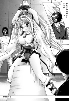 Page 22 of Rogue Spear 3