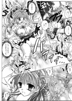 Page 67 of Rogue Spear 3