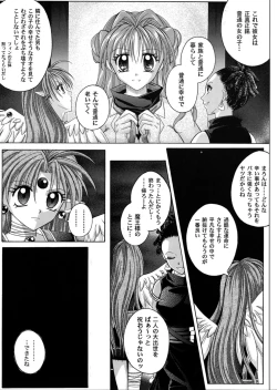 Page 72 of Rogue Spear 3