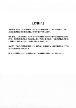 Page 76 of Rogue Spear 3