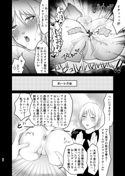 Page 20 of Mesukun no Puri Ketsu Onahole o Tsukuru ni wa, Honnin kara Data Toru no ga Ichiban Een to chaunkai!