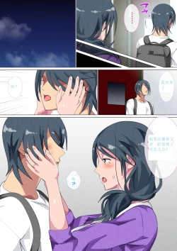 Page 22 of 寡母・曾颖～陋居母子交配记录～1st part 占坑♠曾颖个人汉化