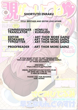 Page 19 of Brother and Sister Love affair