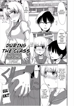 Page 1 of Sore wa Jugyouchuu ni... | During the Class