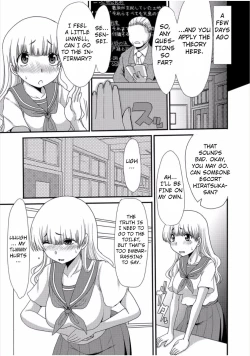 Page 3 of Sore wa Jugyouchuu ni... | During the Class