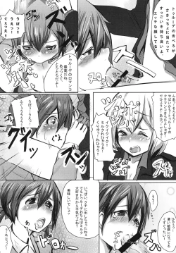 Page 14 of FLIEGERASS