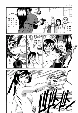 Page 14 of FINAL STRIFE