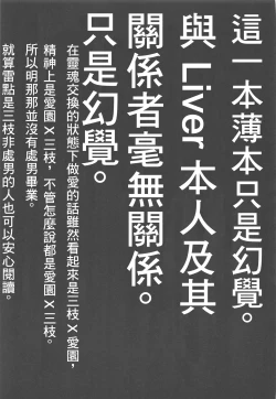 Page 7 of Sensitive Change!