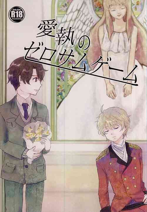 Download Aishuu no Zero-sum Game