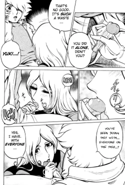 Page 18 of Night Head Herlock