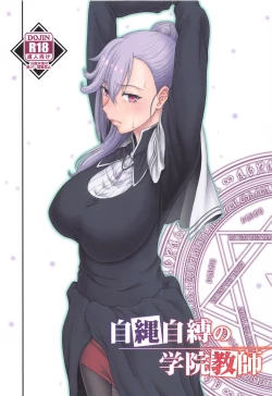 Page 1 of Jijoujibaku no Gakuin Kyoushi