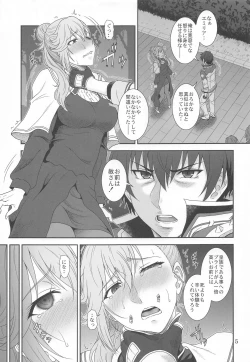 Page 4 of Jijoujibaku no Gakuin Kyoushi