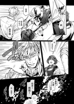 Page 130 of Last Mall