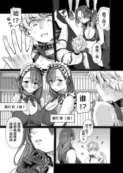 Page 50 of Last Mall