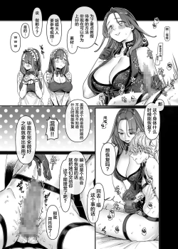 Page 52 of Last Mall