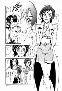 Page 16 of KISARAGI OVER DRIVE