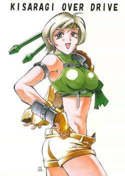 Download KISARAGI OVER DRIVE