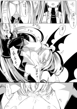 Page 8 of Yuri Succubus no o Shigoto