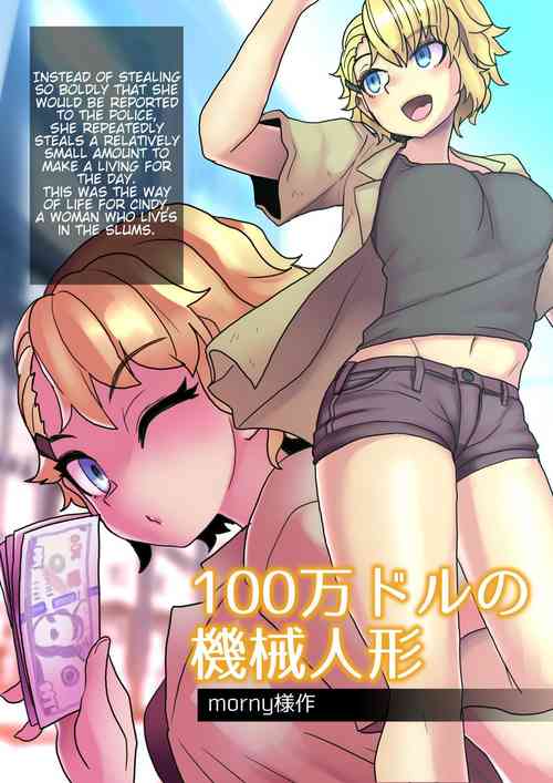 Download 100 Man-doru no Kikai Ningyo | The Million Dollar Mechanical Doll