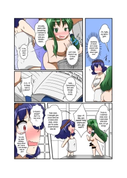 Page 6 of Touhou TS monogatari| Touhou TS Stories