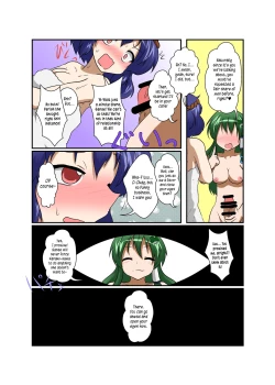 Page 7 of Touhou TS monogatari| Touhou TS Stories