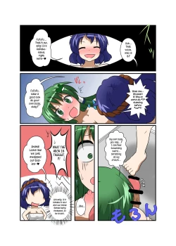 Page 8 of Touhou TS monogatari| Touhou TS Stories