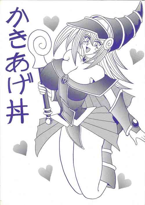 Download Kakiage Donburi