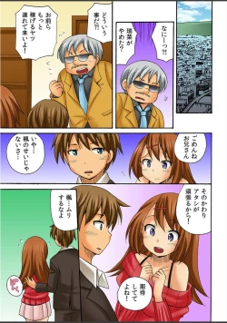 Page 111 of Atashi, Fuuzokujou ni Sarechau no? Vol. 1-2