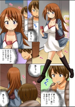 Page 115 of Atashi, Fuuzokujou ni Sarechau no? Vol. 1-2