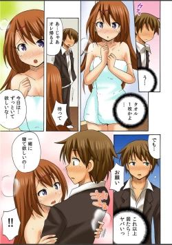 Page 127 of Atashi, Fuuzokujou ni Sarechau no? Vol. 1-2