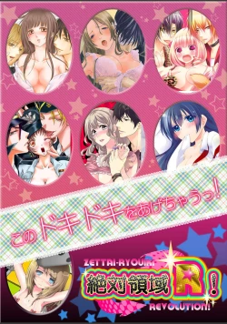 Page 136 of Atashi, Fuuzokujou ni Sarechau no? Vol. 1-2