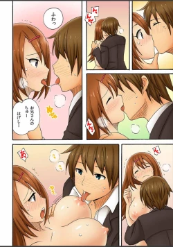 Page 18 of Atashi, Fuuzokujou ni Sarechau no? Vol. 1-2