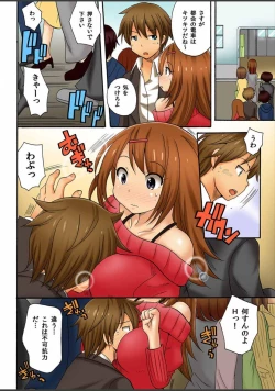 Page 6 of Atashi, Fuuzokujou ni Sarechau no? Vol. 1-2