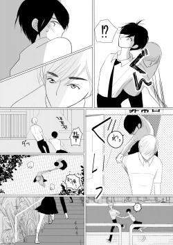 Page 41 of Motto Zutto Itoshite 18 Kinpan