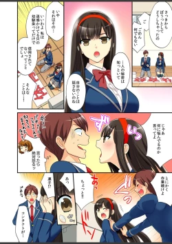 Page 36 of Kimi wa Boku dake no Hatsujou Kanojo ★Osananajimi ga konnani H na hazu ga nai!!