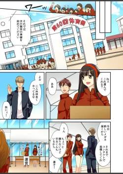 Page 43 of Kimi wa Boku dake no Hatsujou Kanojo ★Osananajimi ga konnani H na hazu ga nai!!