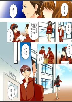 Page 44 of Kimi wa Boku dake no Hatsujou Kanojo ★Osananajimi ga konnani H na hazu ga nai!!