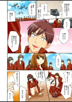 Page 48 of Kimi wa Boku dake no Hatsujou Kanojo ★Osananajimi ga konnani H na hazu ga nai!!