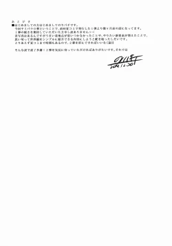 Page 24 of YamiPara! Dai 0 Dan