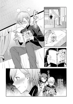 Page 4 of Daisuki na Sensei o Oyomesan ni Sareru nante!?