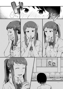 Page 104 of COMIC AOHA 2021 Aki