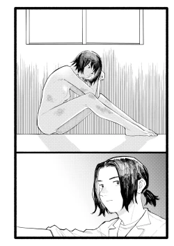 Page 324 of COMIC AOHA 2021 Aki