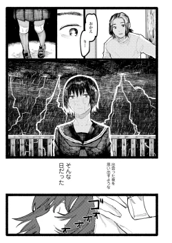 Page 329 of COMIC AOHA 2021 Aki